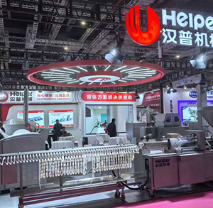 FIC-2025，Shanghai